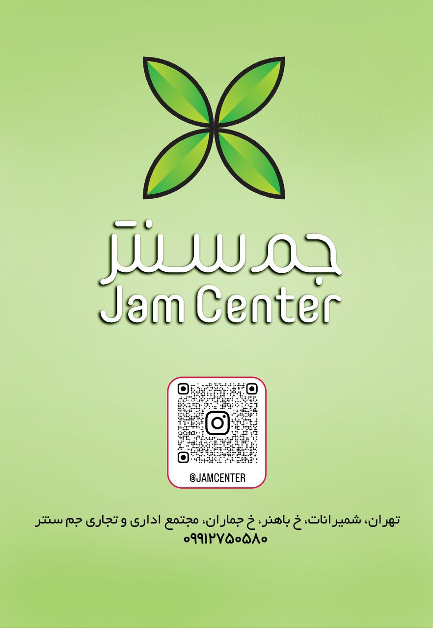 جم سنتر ۲