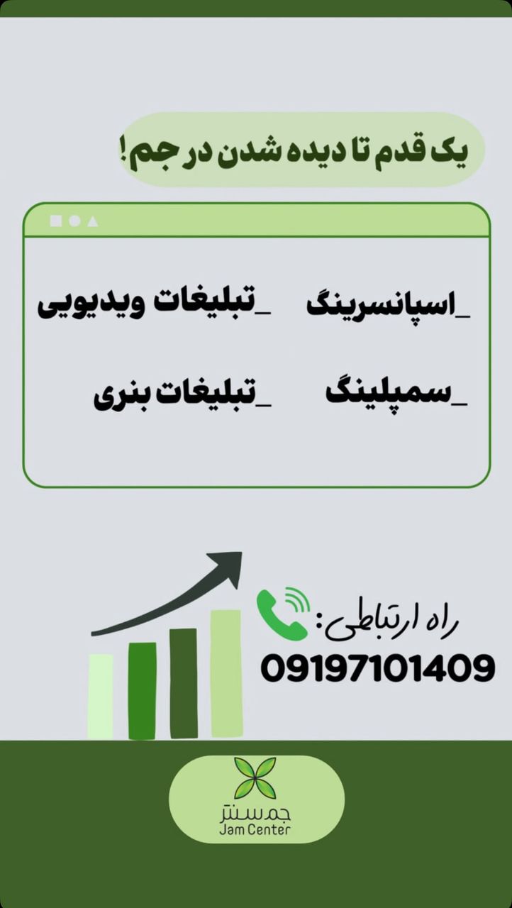 جم سنتر ۳