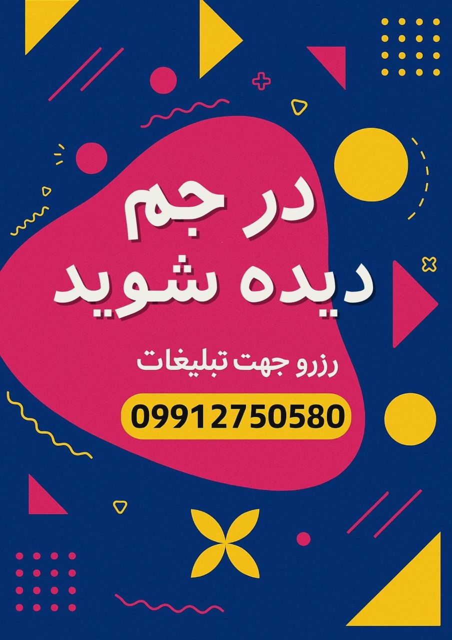 جم سنتر ۴